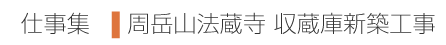 dW-LqR掛 {EREOCH